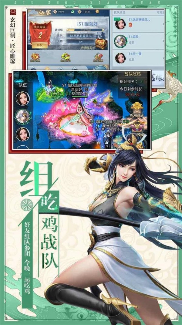 剑破凌霄