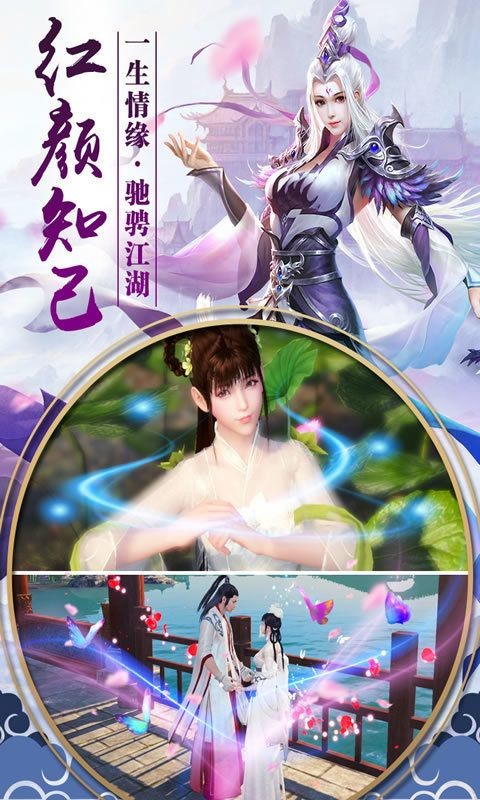 扶瑶天帝
