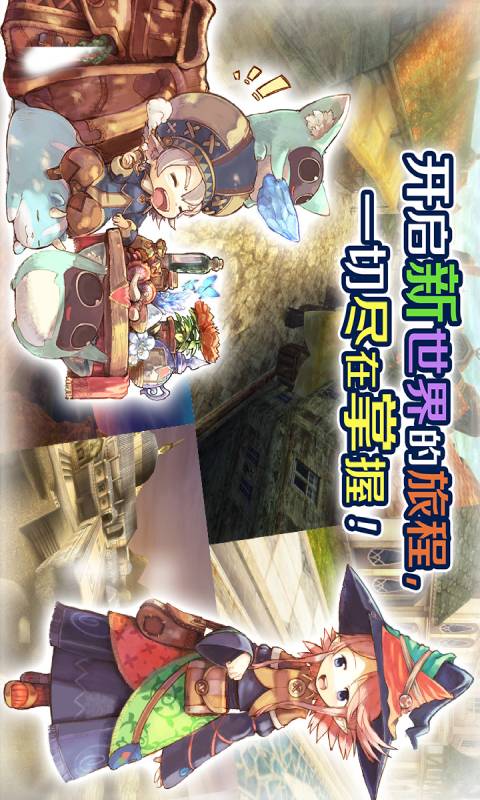 托拉姆物语