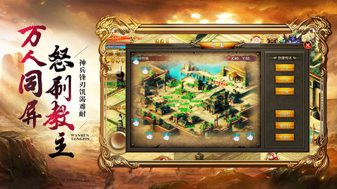 雷霆霸业