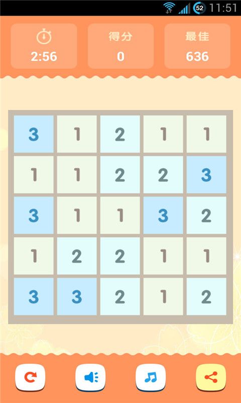 欢乐合数字红包版