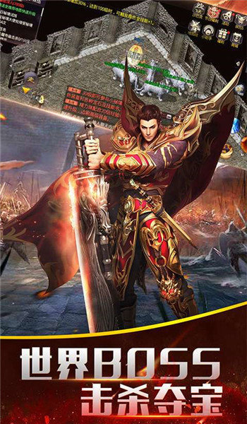 176复古小极品铭文版神途