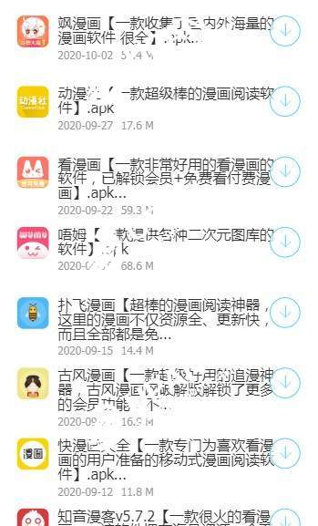 涛哥软件库3.0