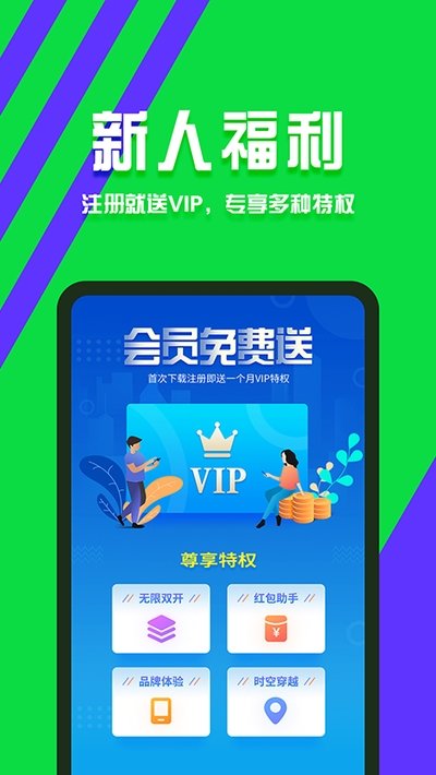 分身有术pro3.24.0