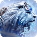 异兽冰河纪元