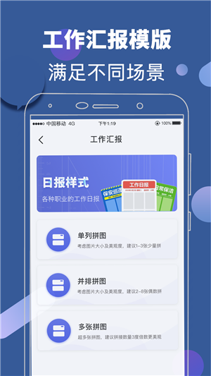水印经纬相机官方版