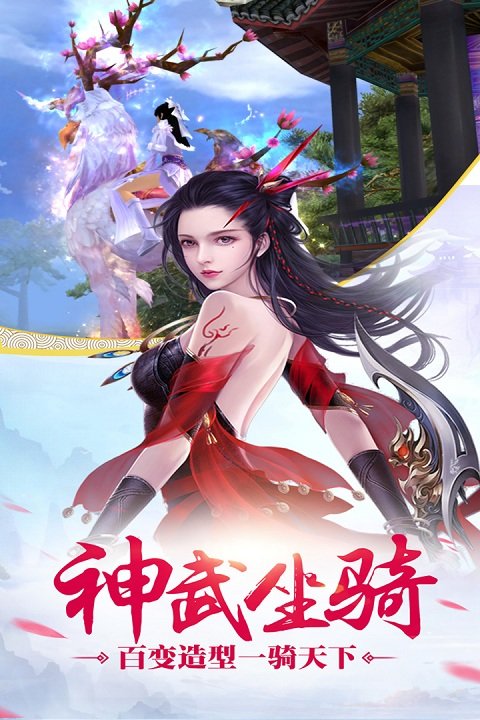 遇见尊上之花想容
