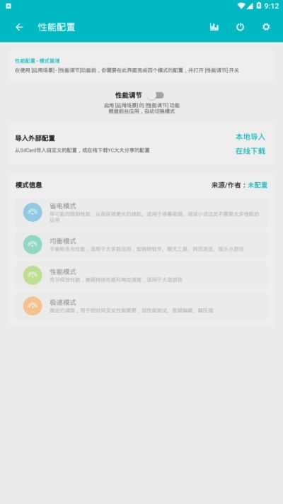 骁龙工具箱3.0