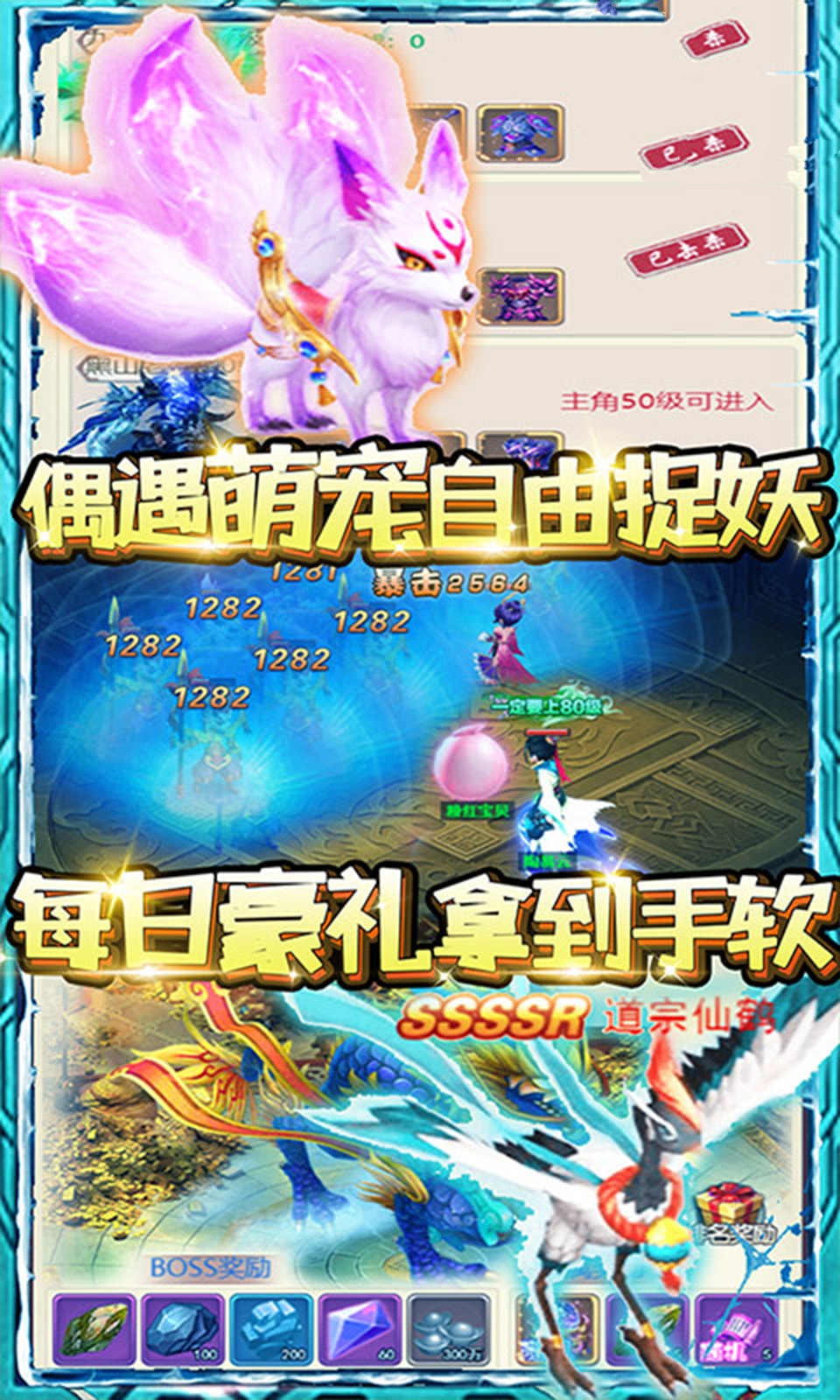 蓬莱苍穹