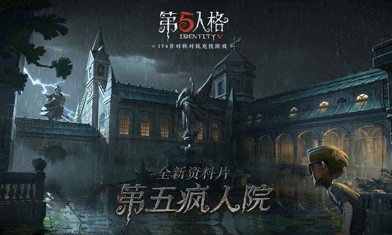 第五人格抽珍宝模拟器