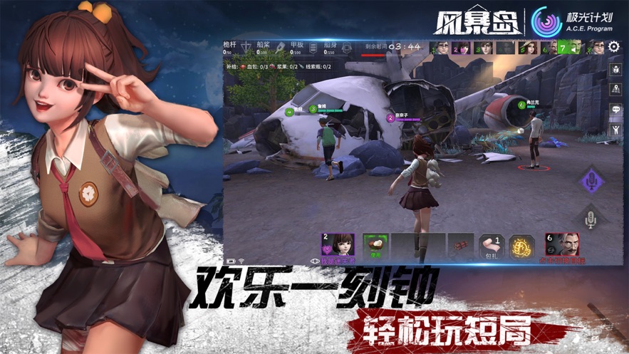 风暴岛cdkey