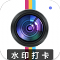 水印经纬相机官方版
