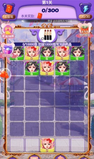 在老婆我再也不敢了