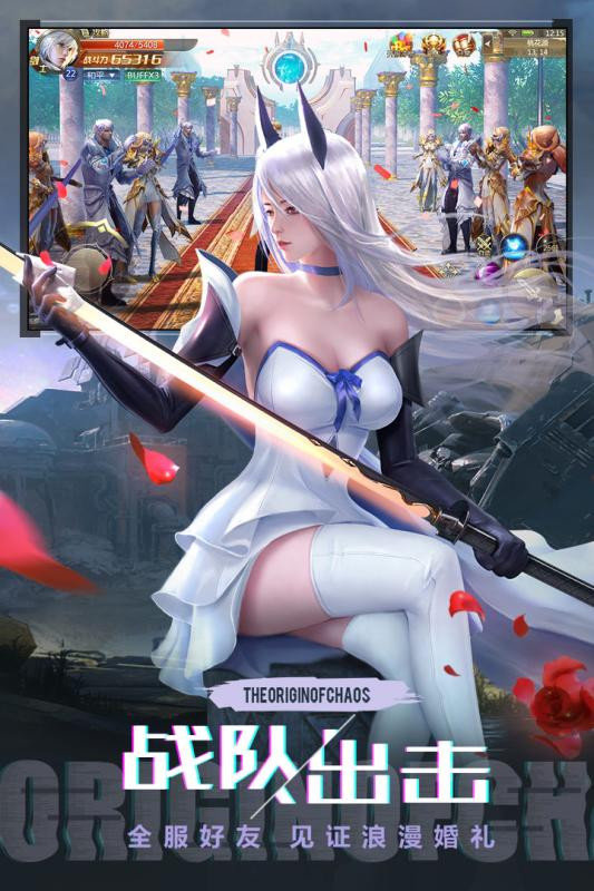 混沌起源(红包版)