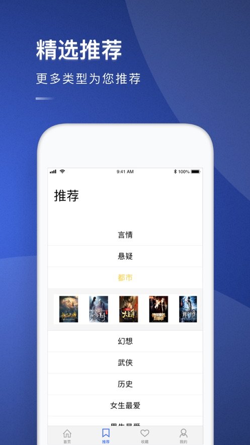 老王讲故事