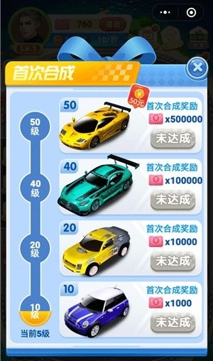 疯狂飞车提现版