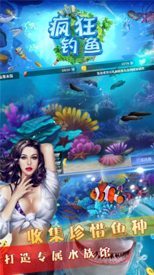 疯狂钓鱼红包版