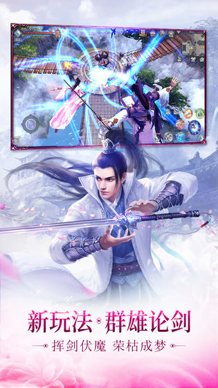 御纵天穹红包版