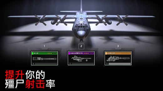 ZG Survival（僵尸炮艇生存）