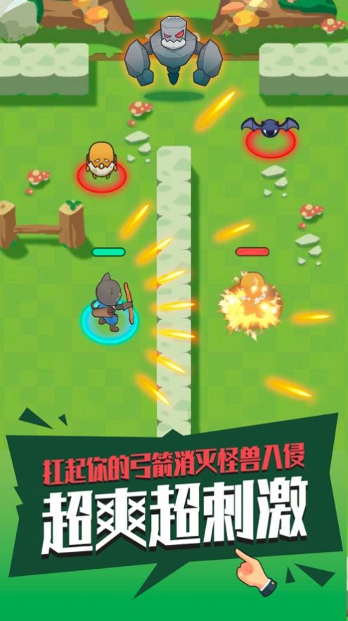 暴走射手无限仙玉修改器