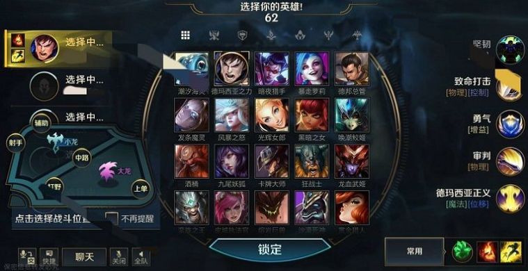 英雄联盟手游（lol手游新加坡服）