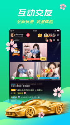 health2（health2就要你健康2.0）