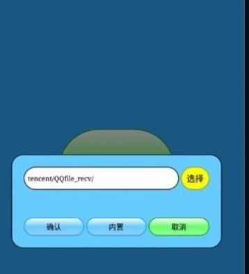 打壳迷你世界黑科技软件
