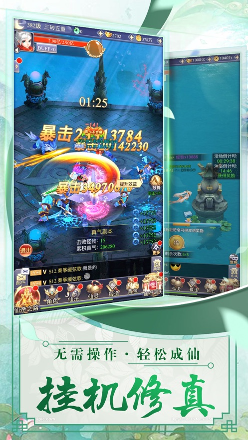 主宰九界