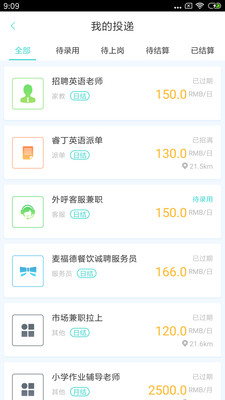 掌上网赚