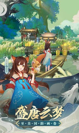 云梦四时歌1.87.0
