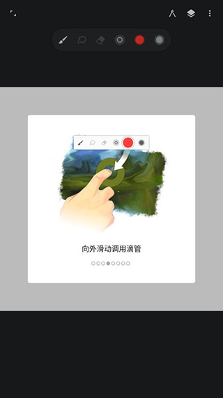 painter中文版