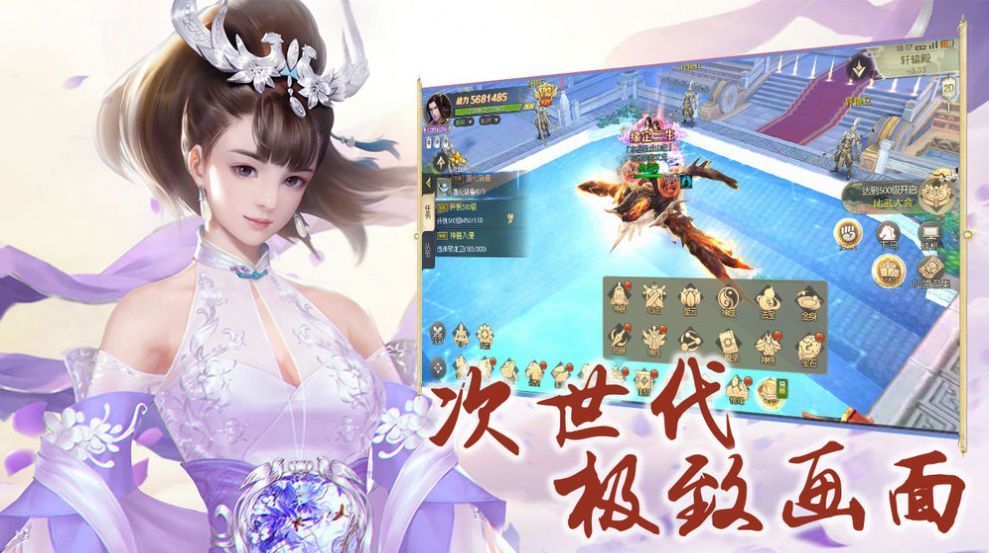 攀天录
