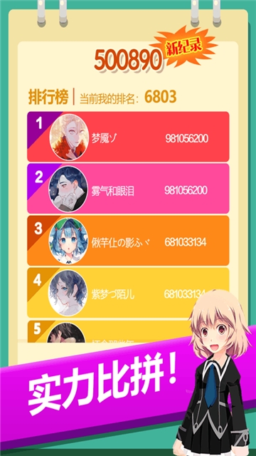 消灭彩砖红包版