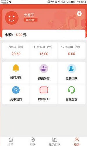 龙凤通宝
