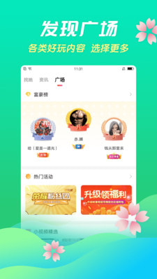 health2（health2就要你健康2.0）