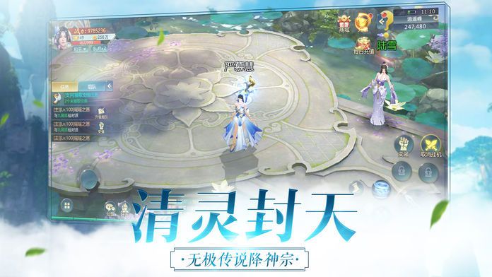遇见尊上之梨花落福利版手游