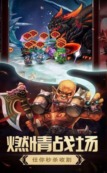 打败大魔王