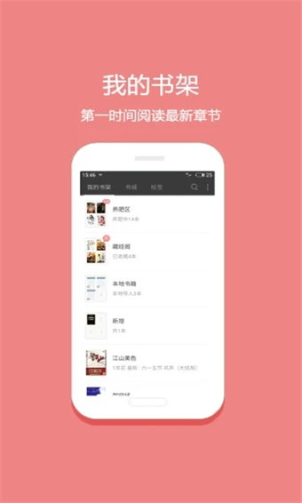 花倚1.0.4