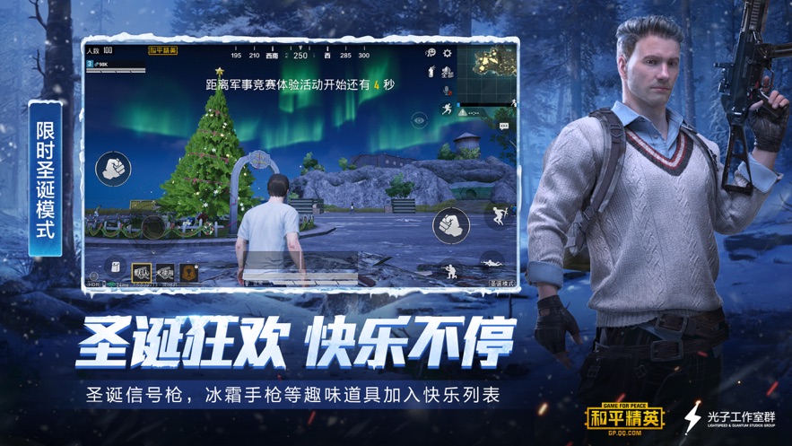 一键解锁画质助手