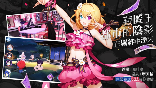 女神指挥官