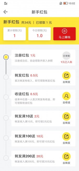 白鼠阅读