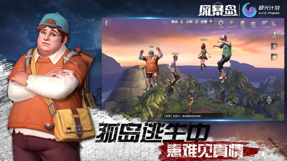 风暴岛cdkey