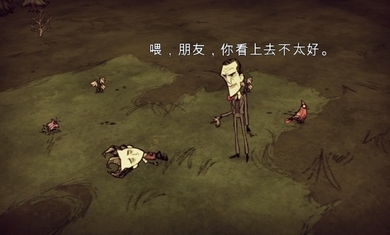 饥荒巨人国原版