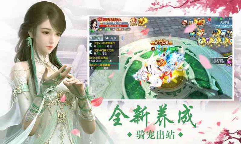 万古封灵诀