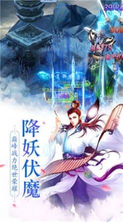 九州仙剑诀红包版
