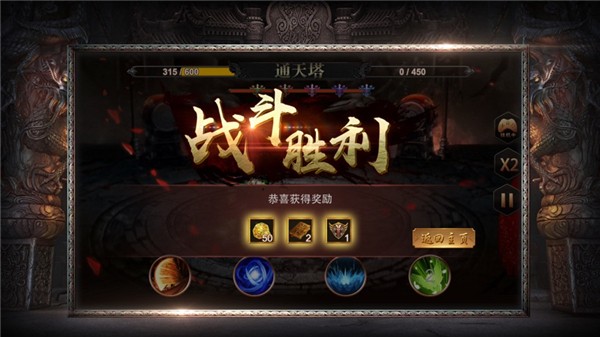 刀刀绝世复古版