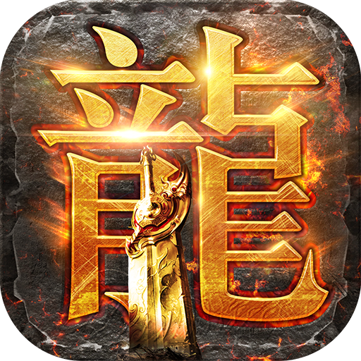 蓝月争霸红包版