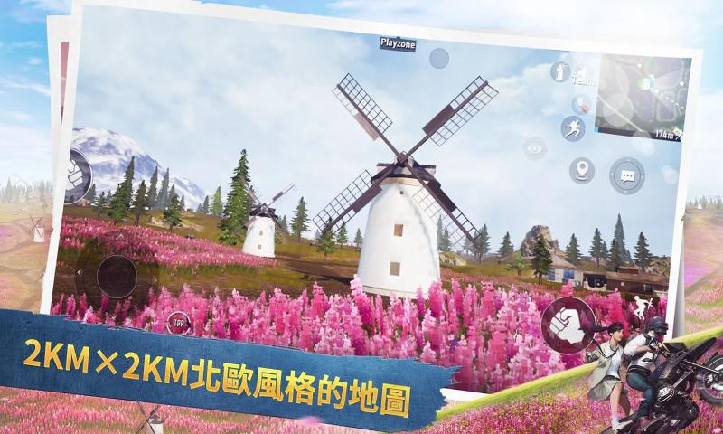pubg mobile1.1.0