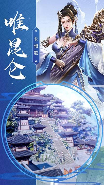 江湖逍遥