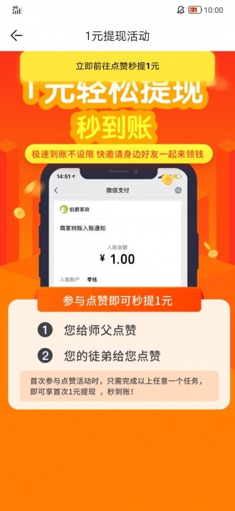 水仙网
